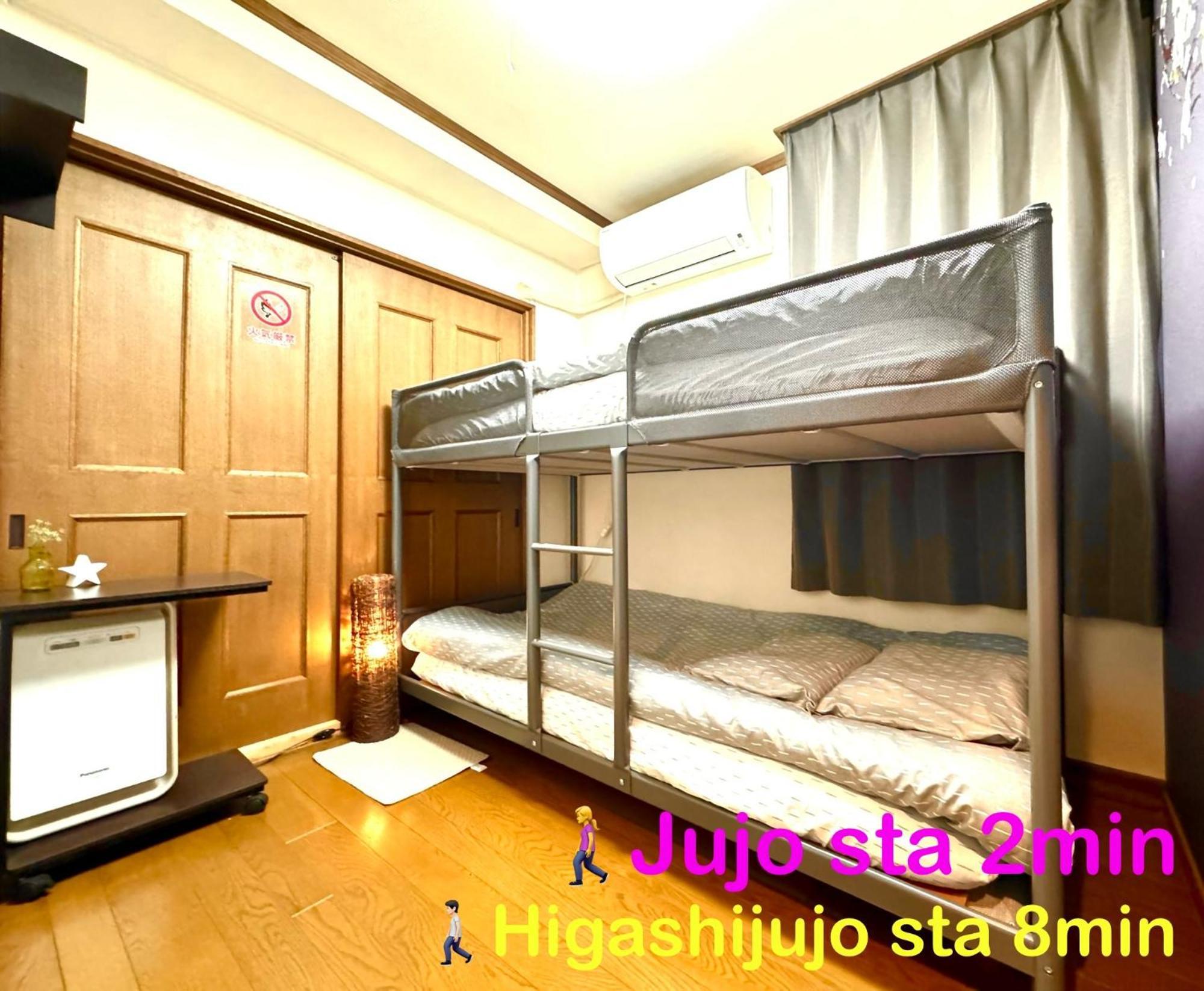 3 Best Location Small Private Room!Cozy Place In Jujo Shopping Street Tóquio Exterior foto