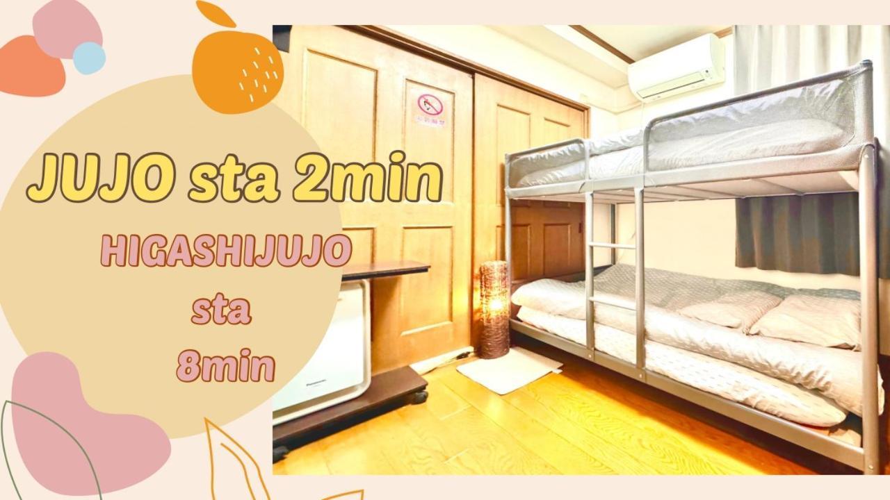 3 Best Location Small Private Room!Cozy Place In Jujo Shopping Street Tóquio Exterior foto